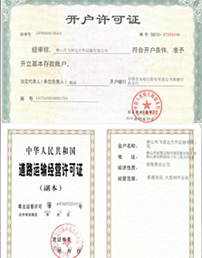 榮譽資質(zhì)